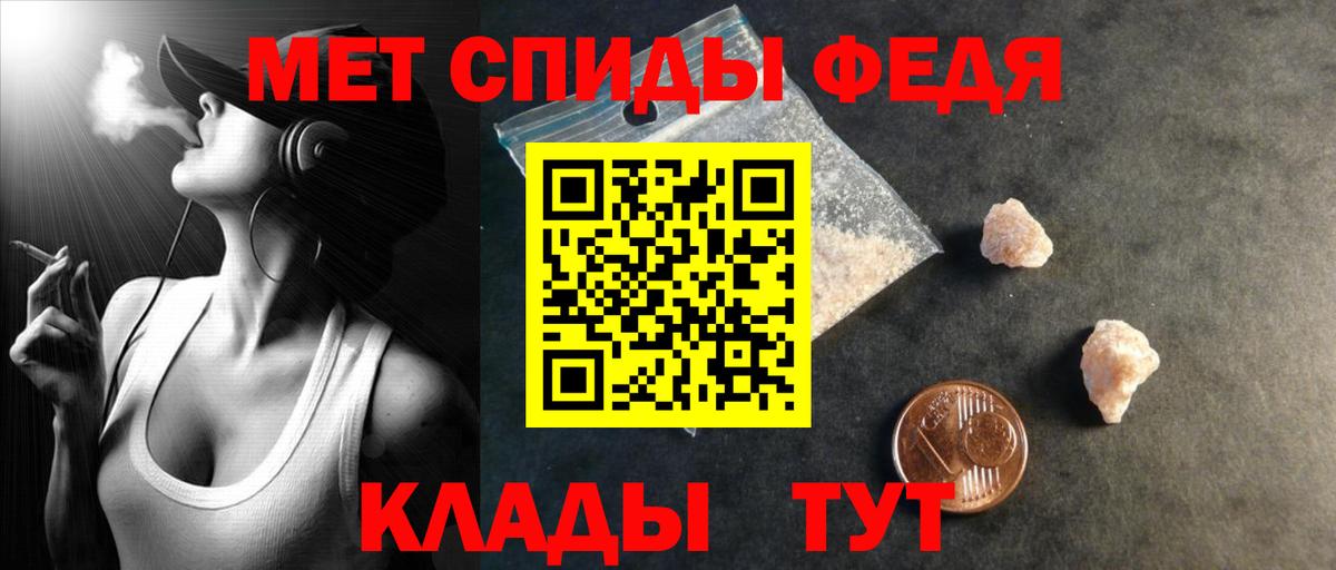 АМФ Розовый  Вход с VPN  АМФЕТАМИН  Когалым 