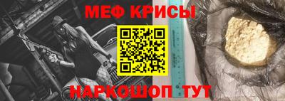 круглые Ангарск