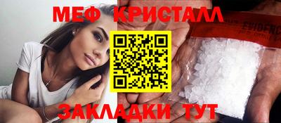 спиды Конаково