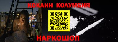 метамфетамин Комсомольск-на-Амуре