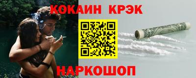 метамфетамин Комсомольск-на-Амуре