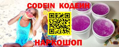 метамфетамин Комсомольск-на-Амуре