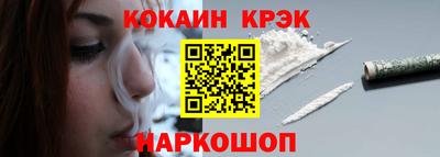 метамфетамин Комсомольск-на-Амуре
