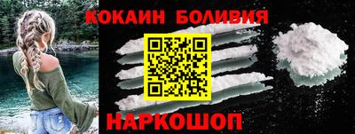 метамфетамин Комсомольск-на-Амуре
