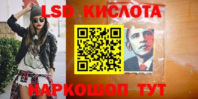 метамфетамин Комсомольск-на-Амуре