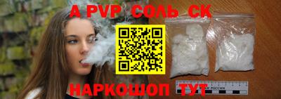дживик Коммунар