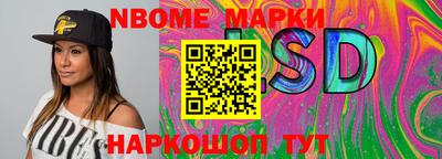 спиды Конаково