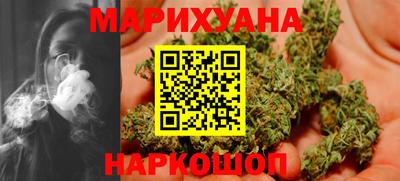 метамфетамин Комсомольск-на-Амуре