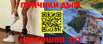 метамфетамин Комсомольск-на-Амуре