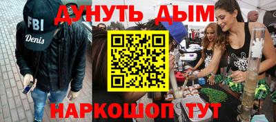 метамфетамин Комсомольск-на-Амуре