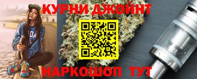 метамфетамин Комсомольск-на-Амуре