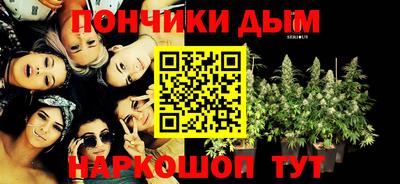 метамфетамин Комсомольск-на-Амуре