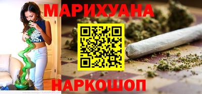 метамфетамин Комсомольск-на-Амуре