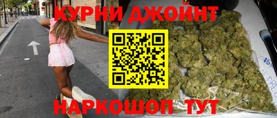 метамфетамин Комсомольск-на-Амуре