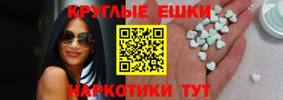 метамфетамин Комсомольск-на-Амуре