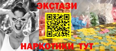 спиды Конаково