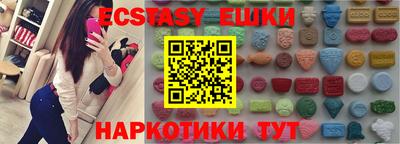 метамфетамин Комсомольск-на-Амуре