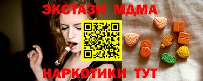 Альфа ПВП Анапа
