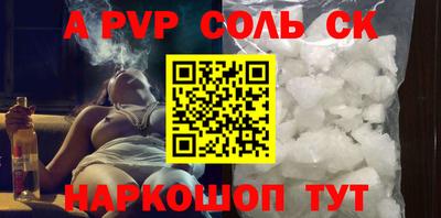 спиды Конаково