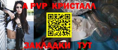 дживик Коммунар