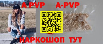 дживик Коммунар