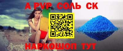 дживик Коммунар