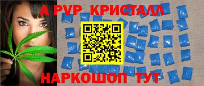 спиды Конаково