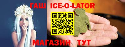 спиды Конаково