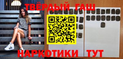метамфетамин Комсомольск-на-Амуре