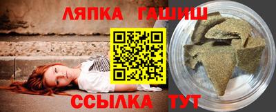 метамфетамин Комсомольск-на-Амуре