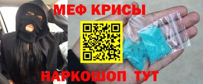 спиды Конаково