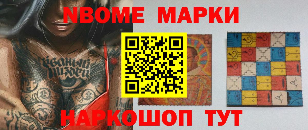 Когалым  LSD-25 экстази ecstasy  ЛСД экстази ecstasy  Вход с VPN 