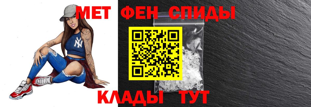 Когалым  МЕТАМФЕТАМИН пудра  Вход с VPN 