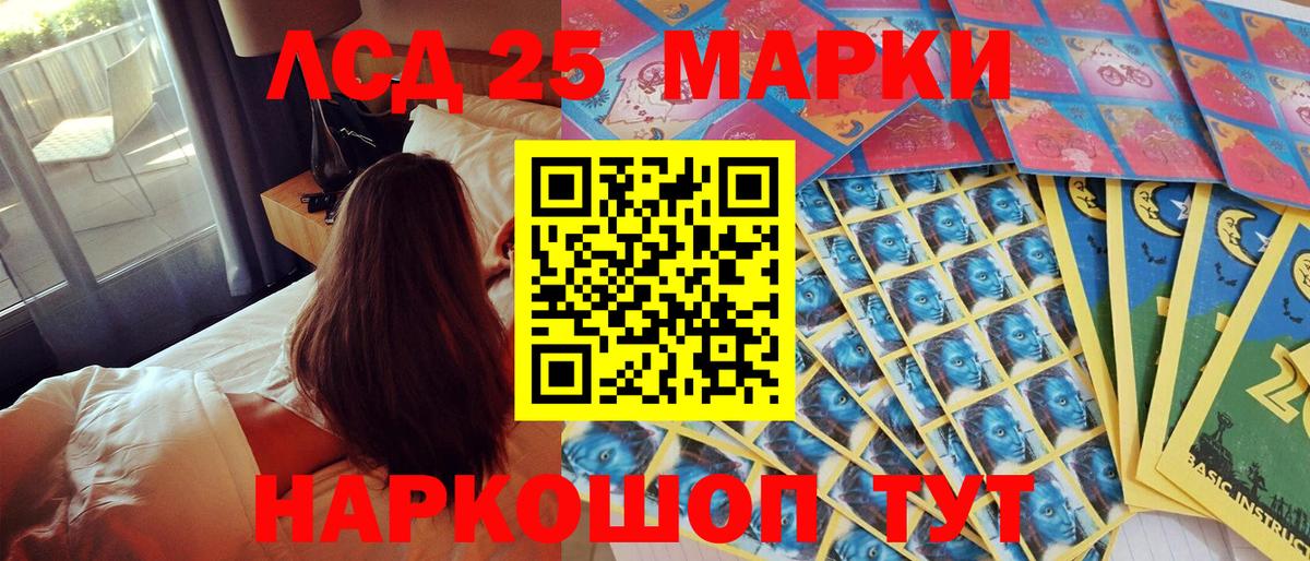 Наркотические марки 1500мкг  Вход с VPN  Когалым  Марки 25I-NBOMe  Наркотические марки 1500мкг 