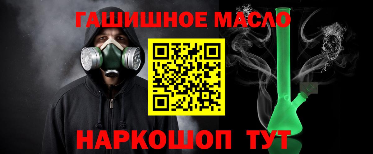 ТГК вейп с тгк Когалым