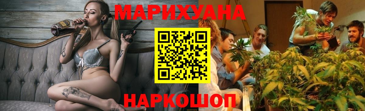 Конопля семена  Вход с VPN  Марихуана конопля  Бошки марихуана марихуана  Когалым 